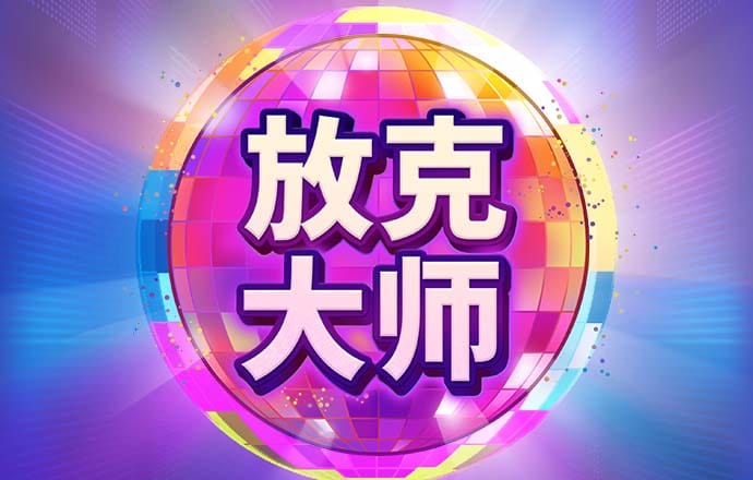 爱体育网页官方入口