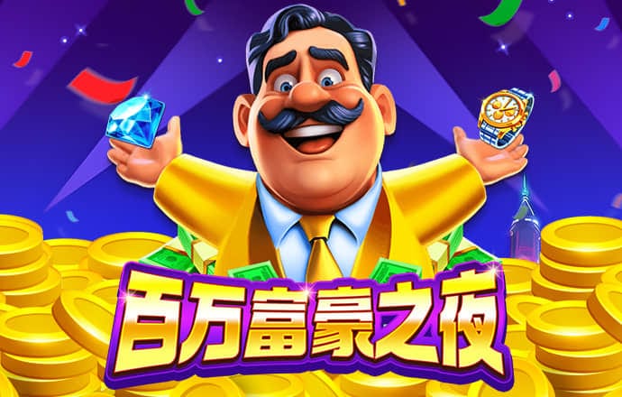 大阳城集团娱乐app网址2022